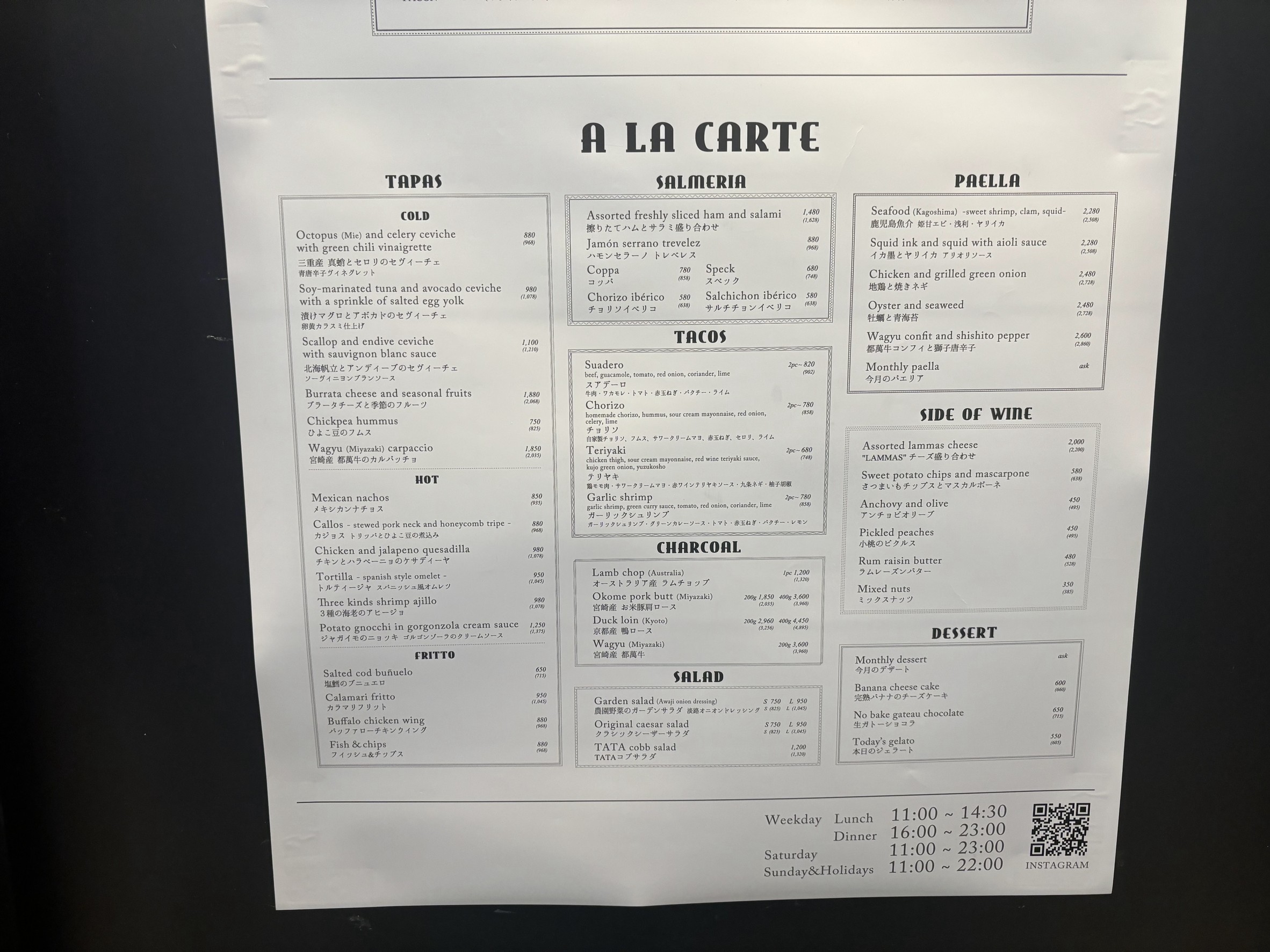 Menu image 2