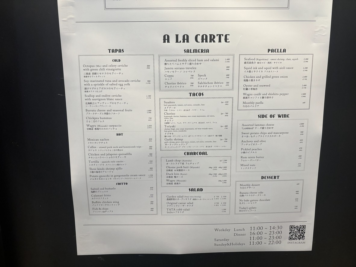 TATA menu 2