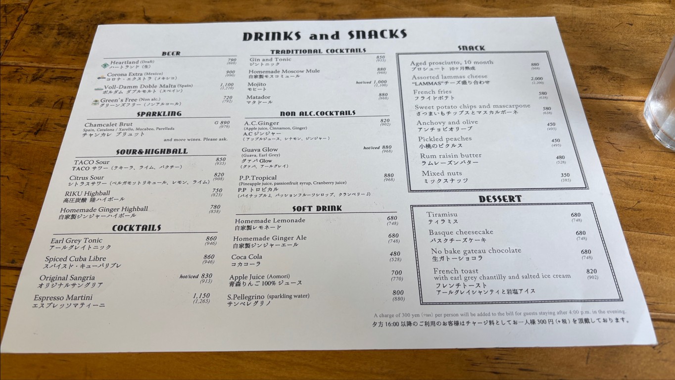 TATA menu 3