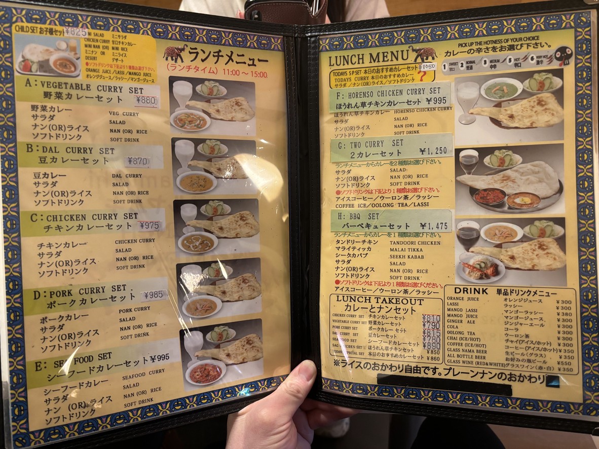Suryamukhi menu 2