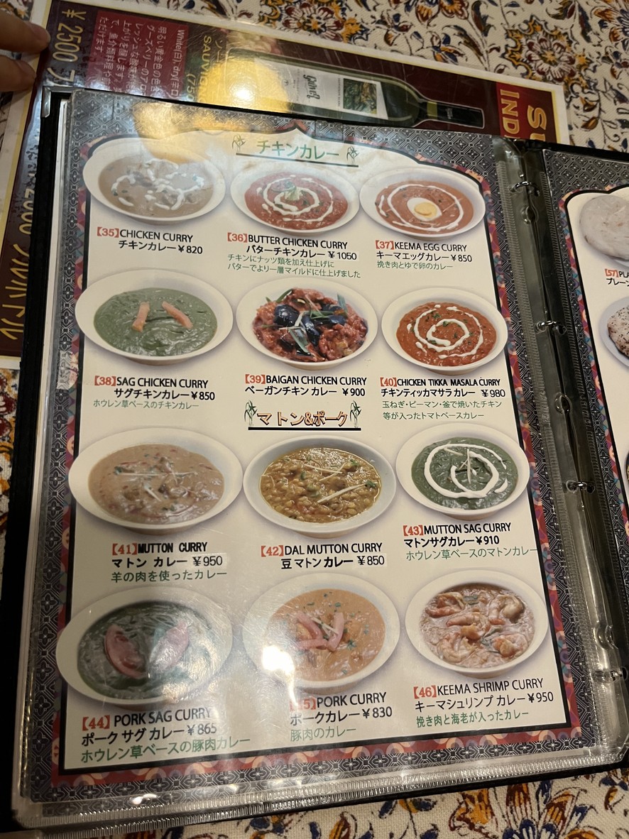 Suryamukhi menu 3