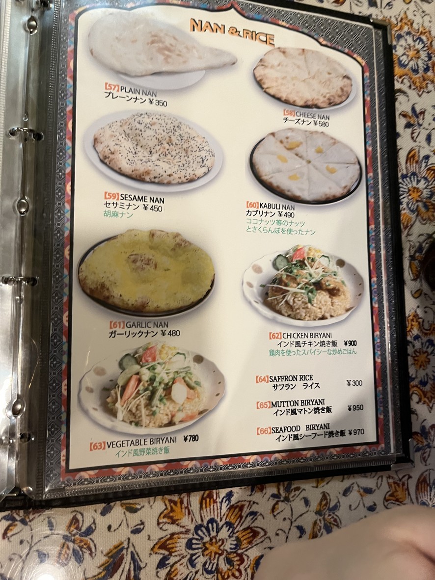 Suryamukhi menu 4