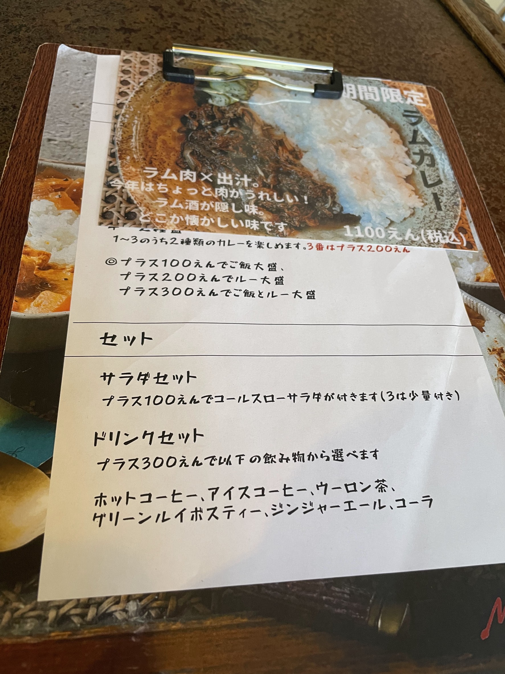 Menu image 2