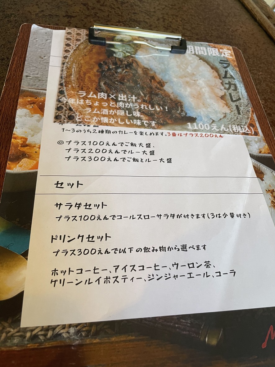 Bagus menu 2