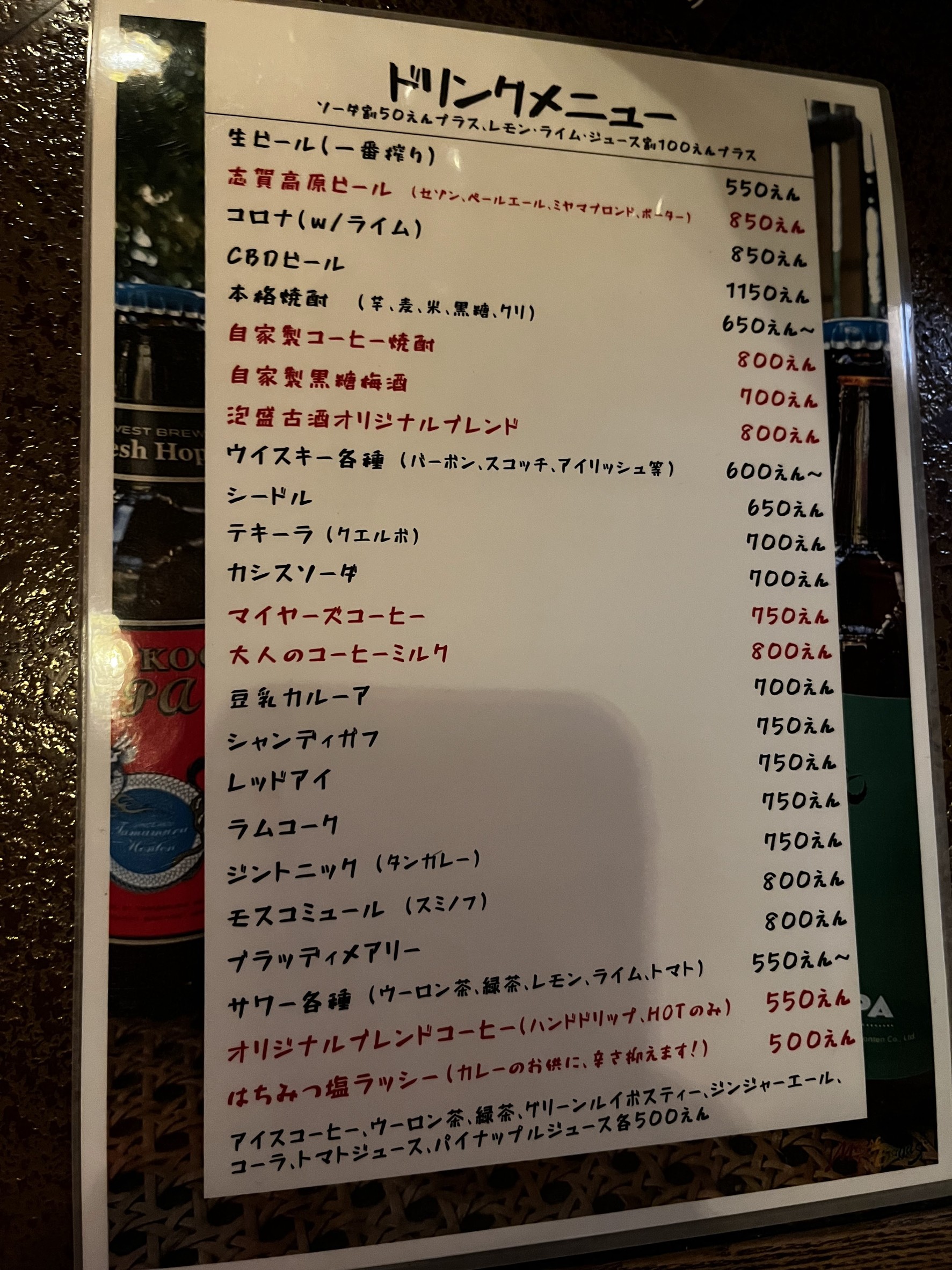 Menu image 4
