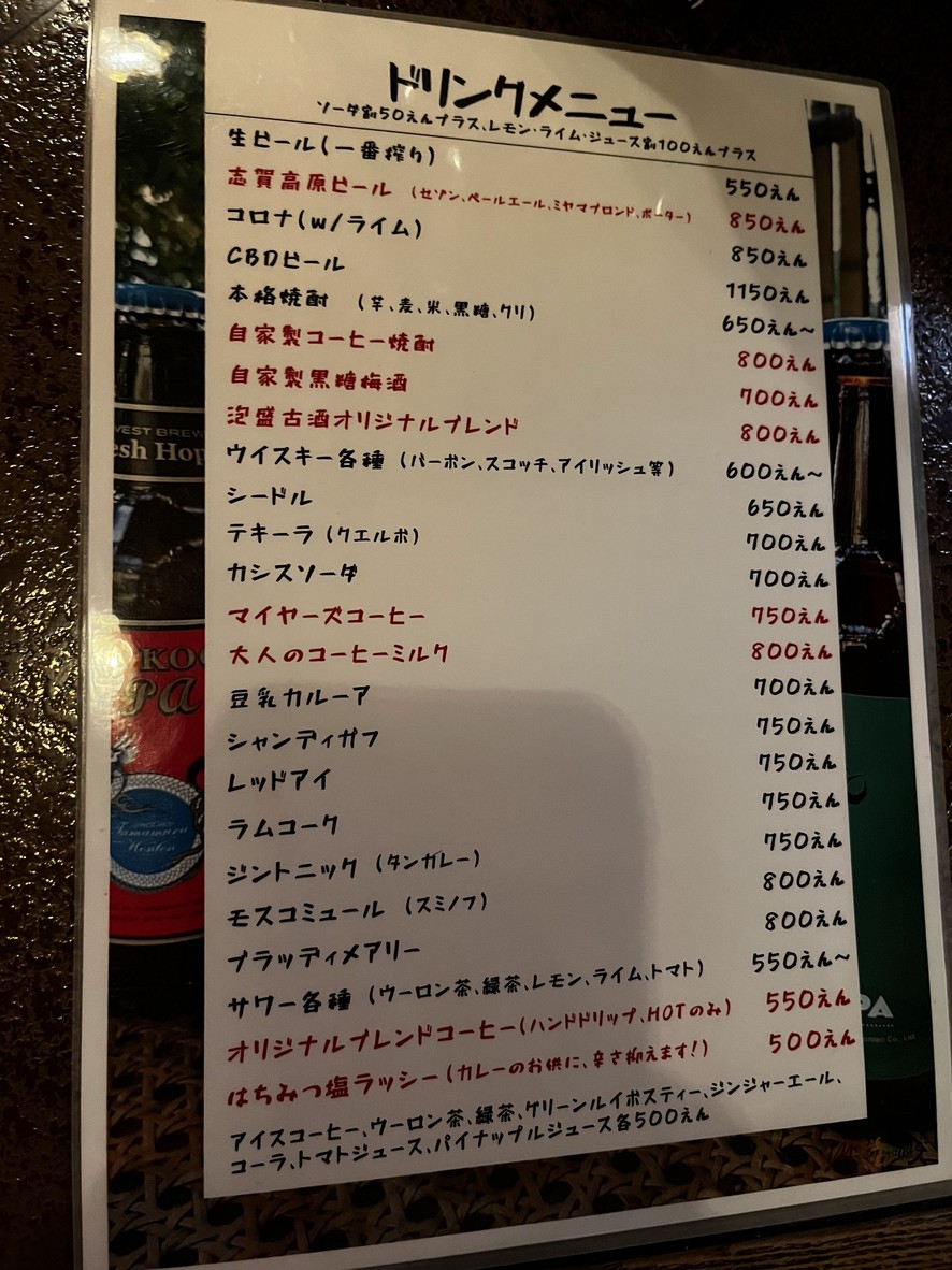 Bagus menu 4