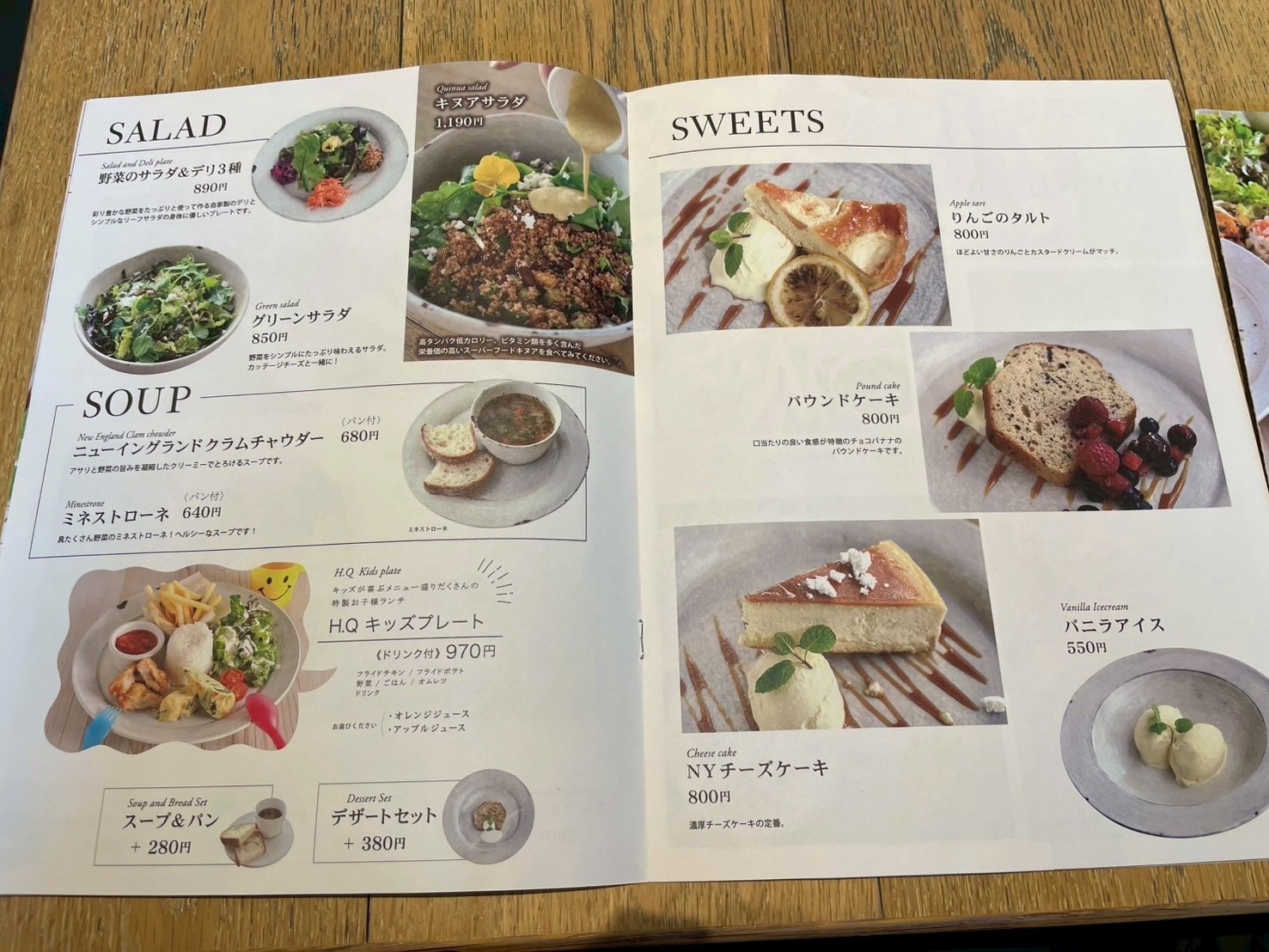 Menu image 5