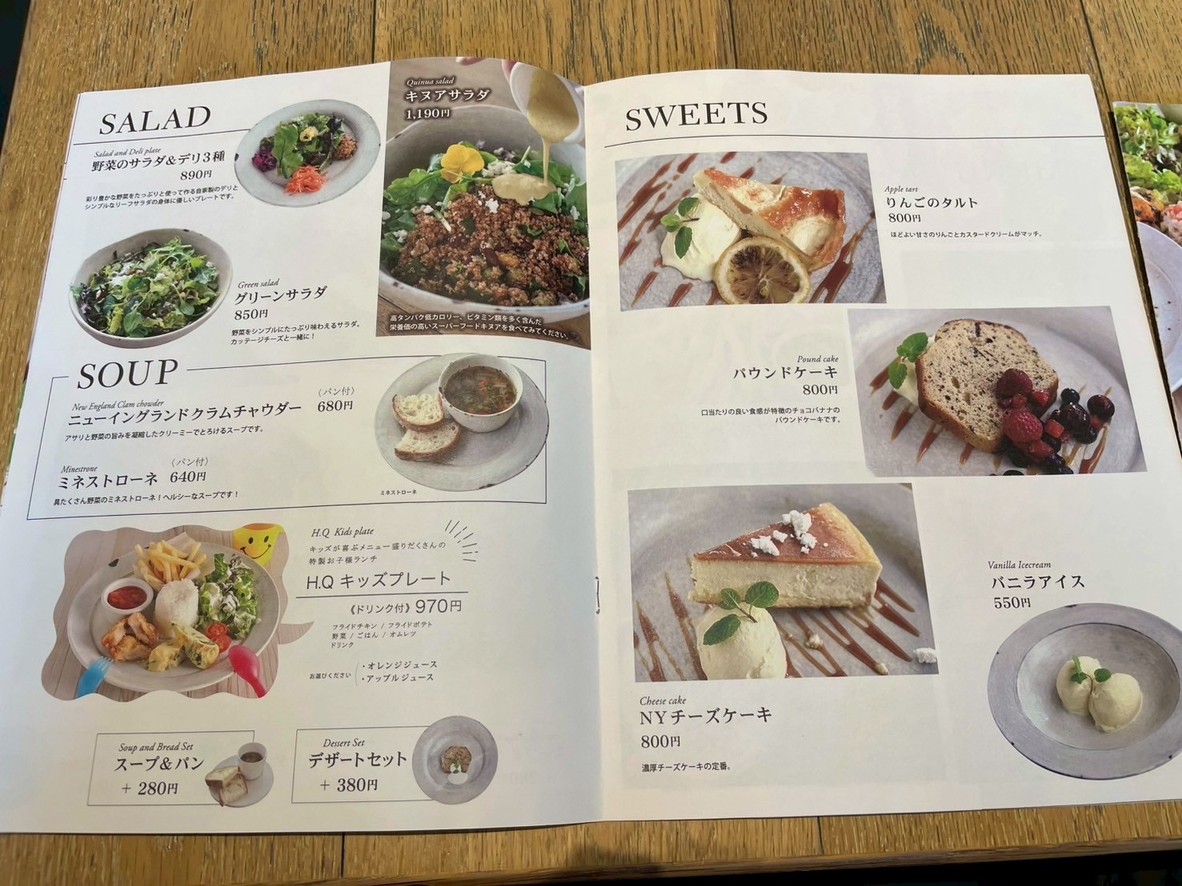 H.Q Cafe menu 5