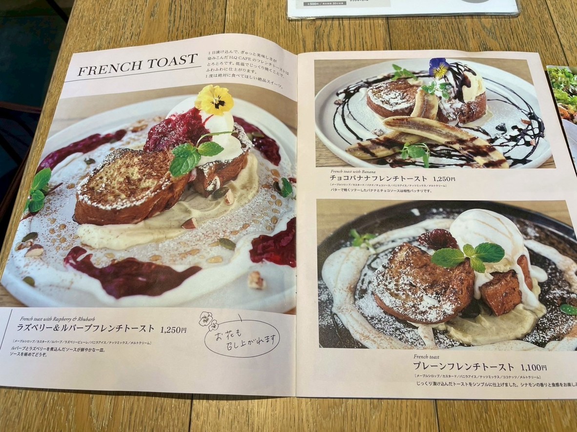 H.Q Cafe menu 6