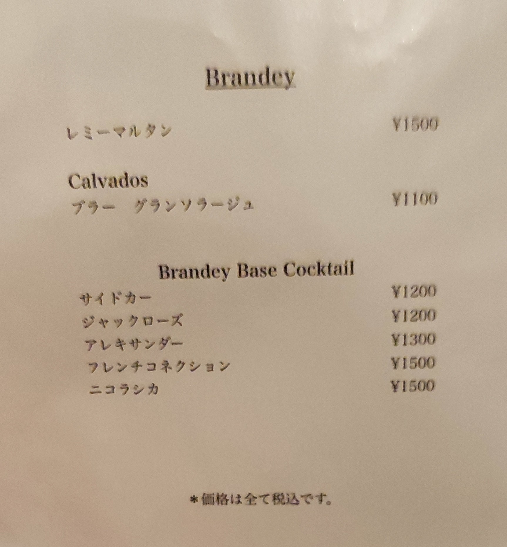 Menu image 3