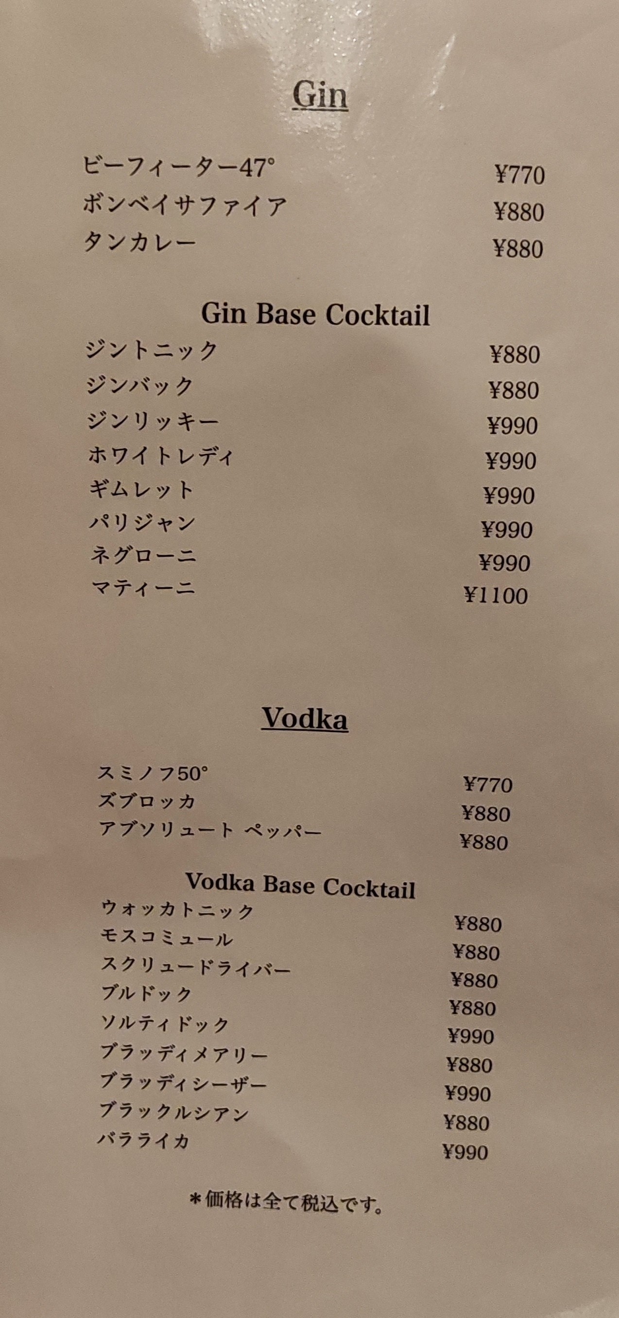 Menu image 4