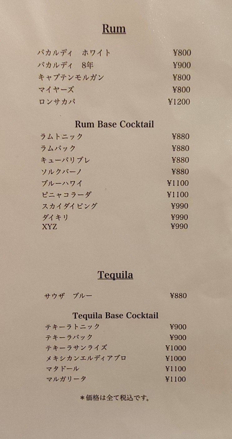 Yakitori BAR "Ono" menu 5