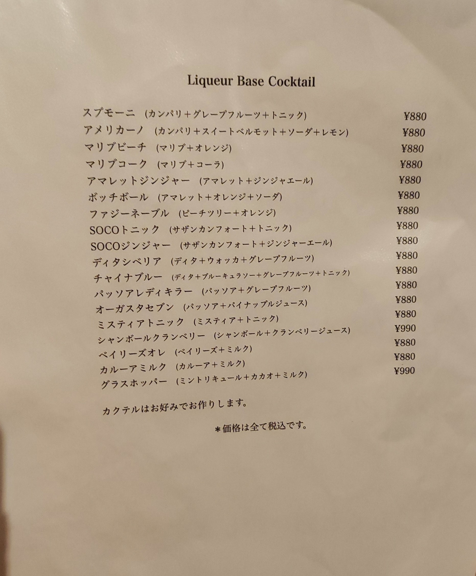 Menu image 6