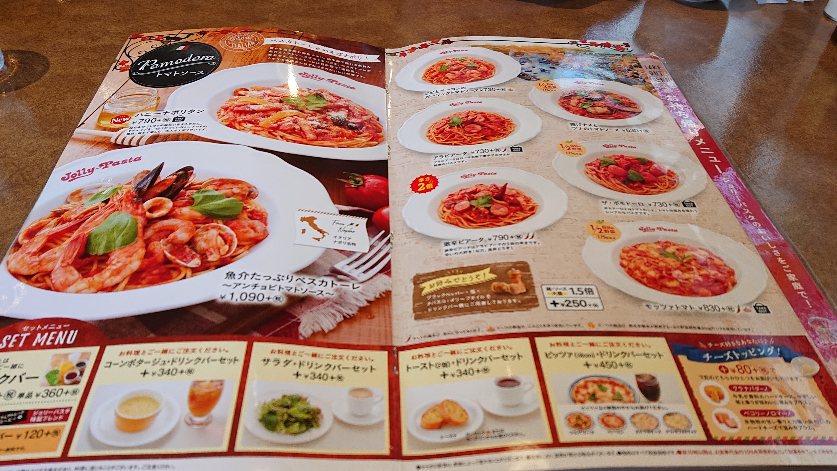 Menu image 2