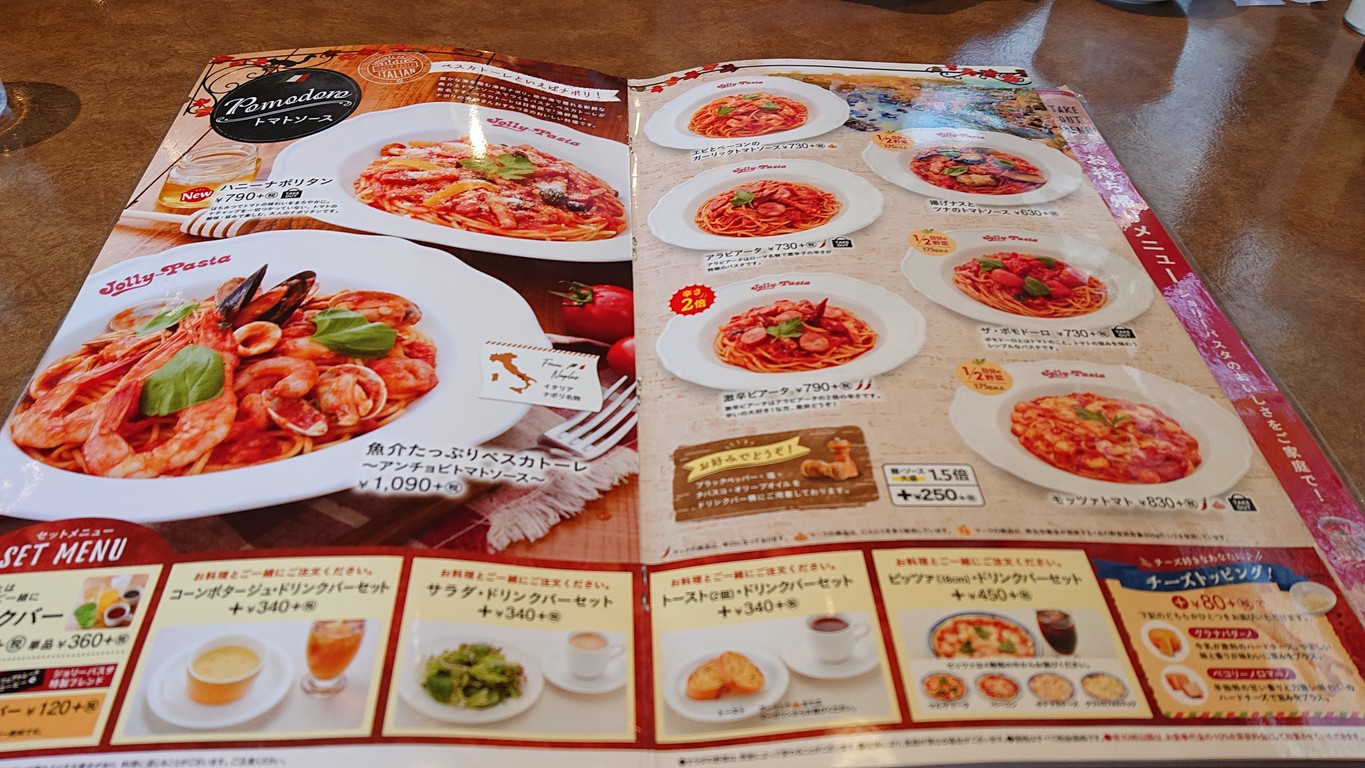 Jolly Pasta menu 2