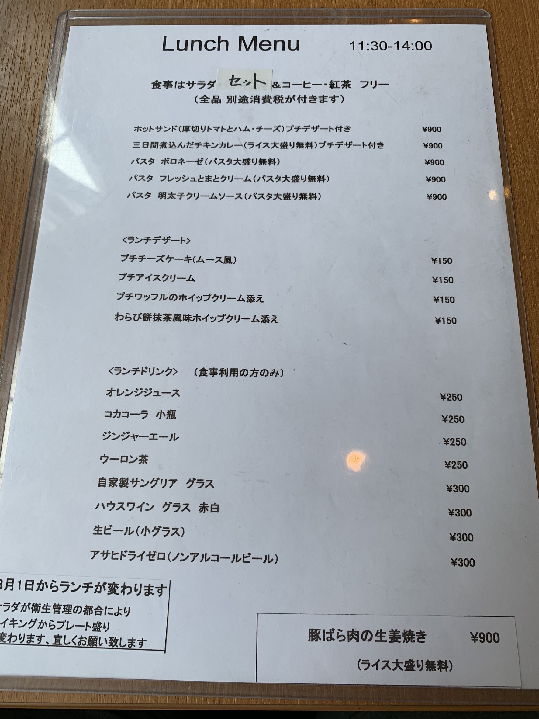 Menu image 1