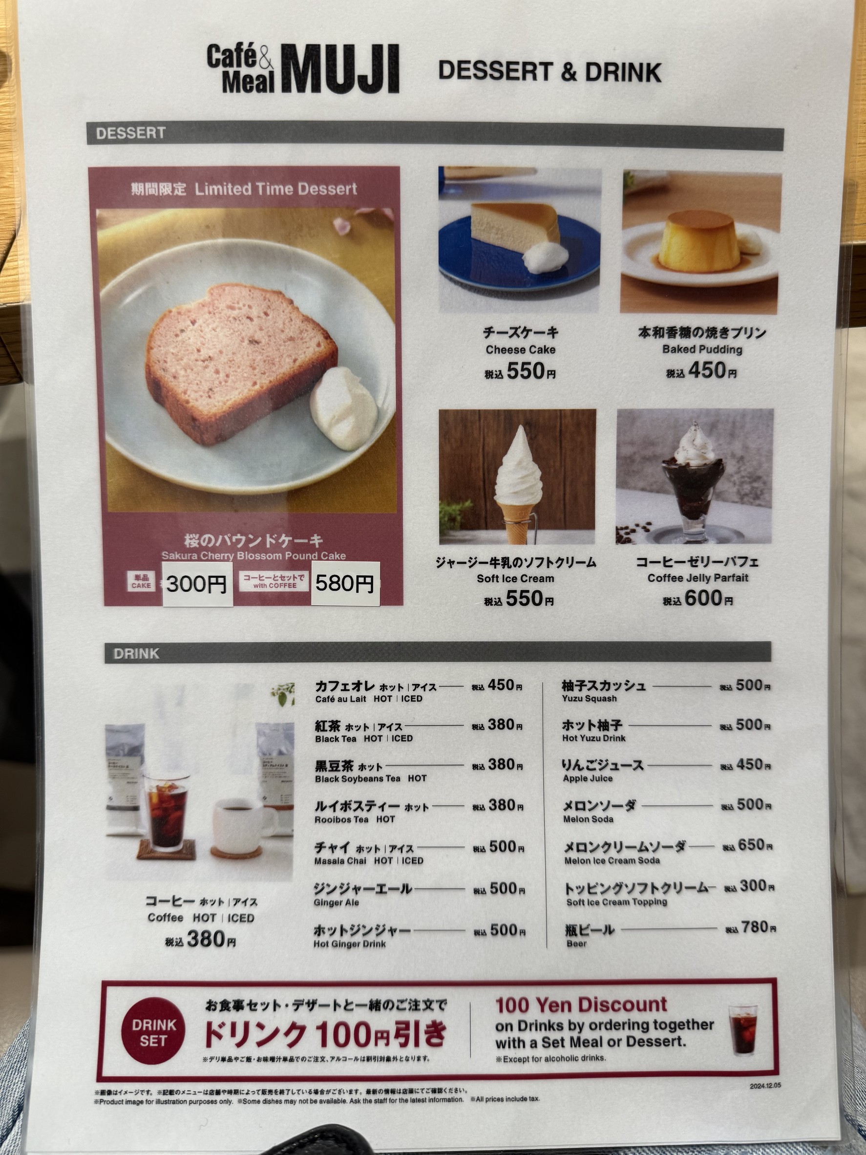 Menu image 4