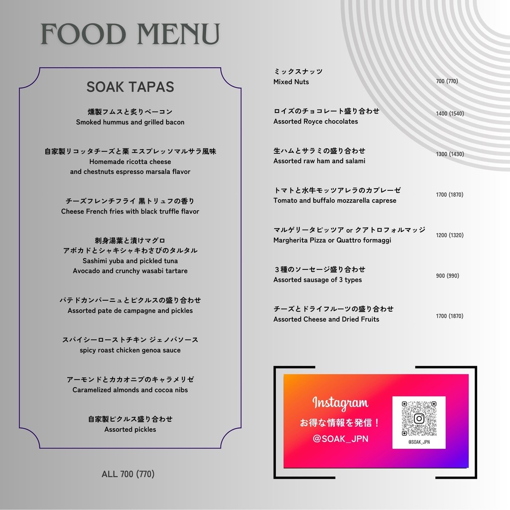 ROOF TOP RESTAURANT & MUSIC BAR SOAK menu 1