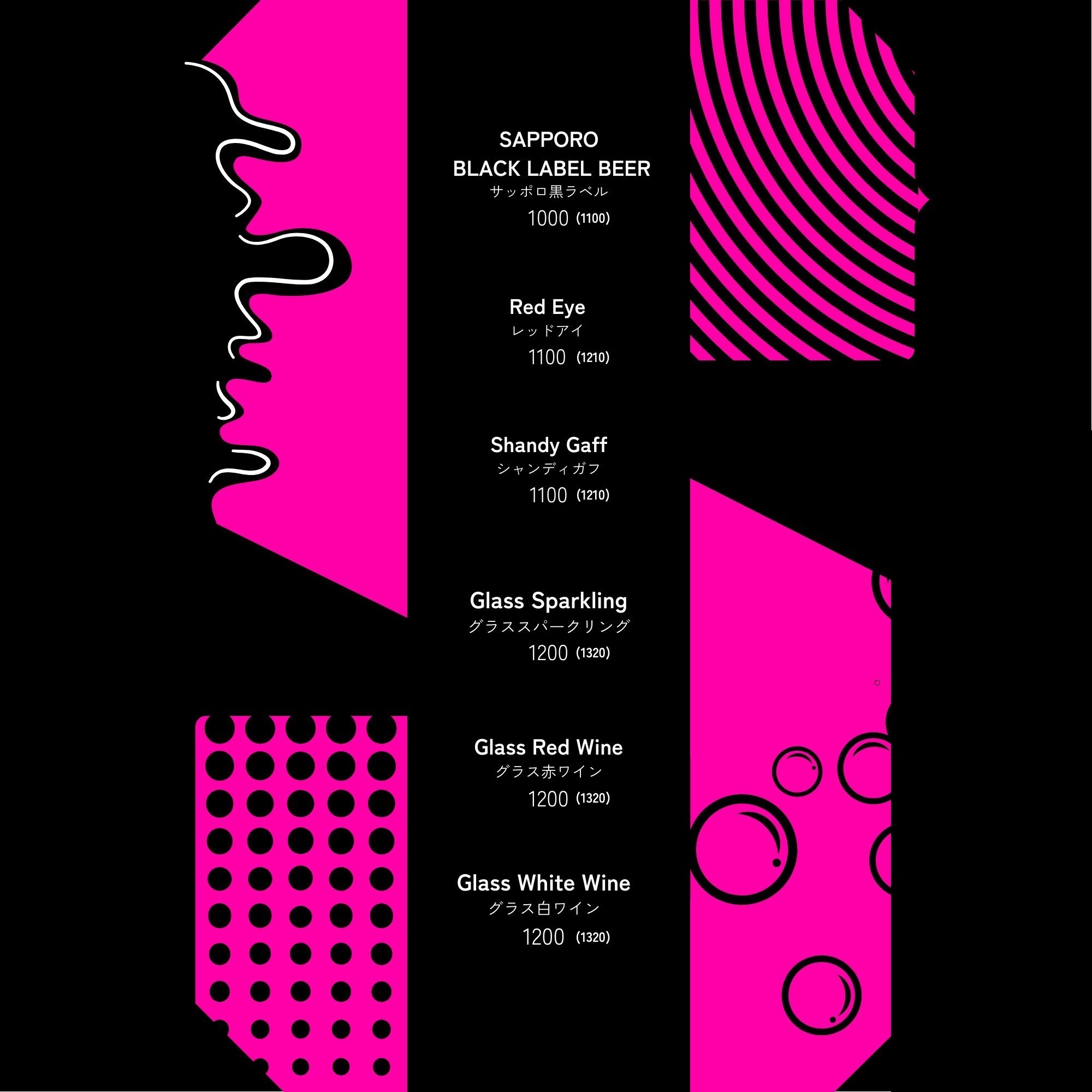 Menu image 3