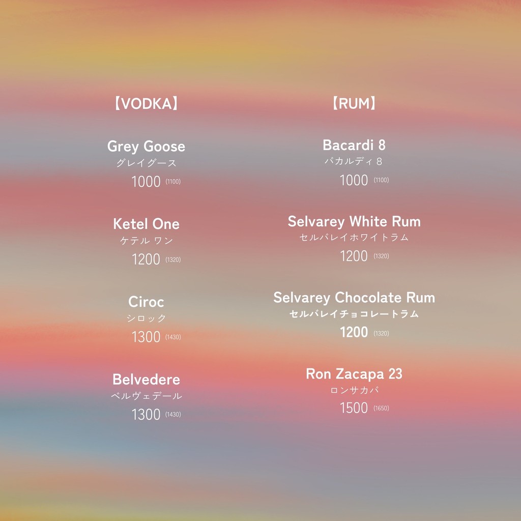 ROOF TOP RESTAURANT & MUSIC BAR SOAK menu 4