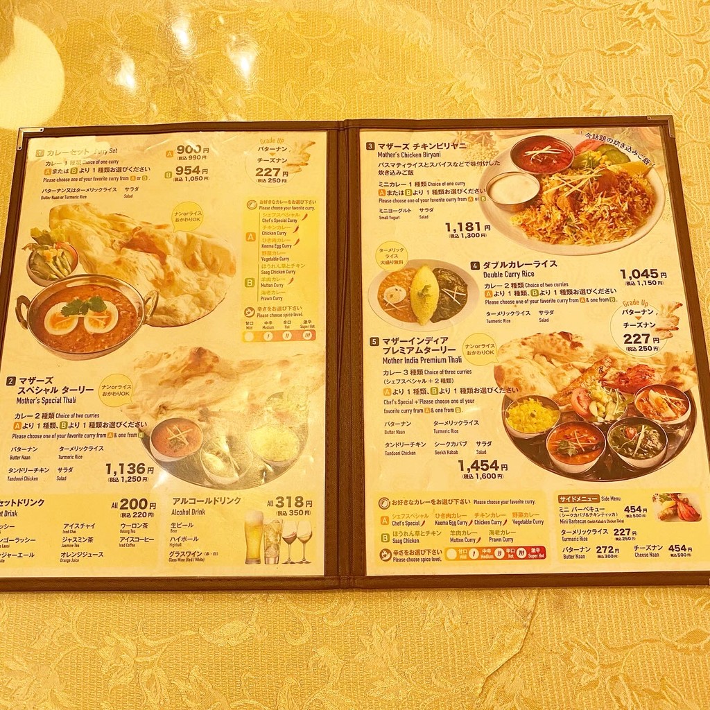 Mother India Hanzomon-Ekimae menu 1