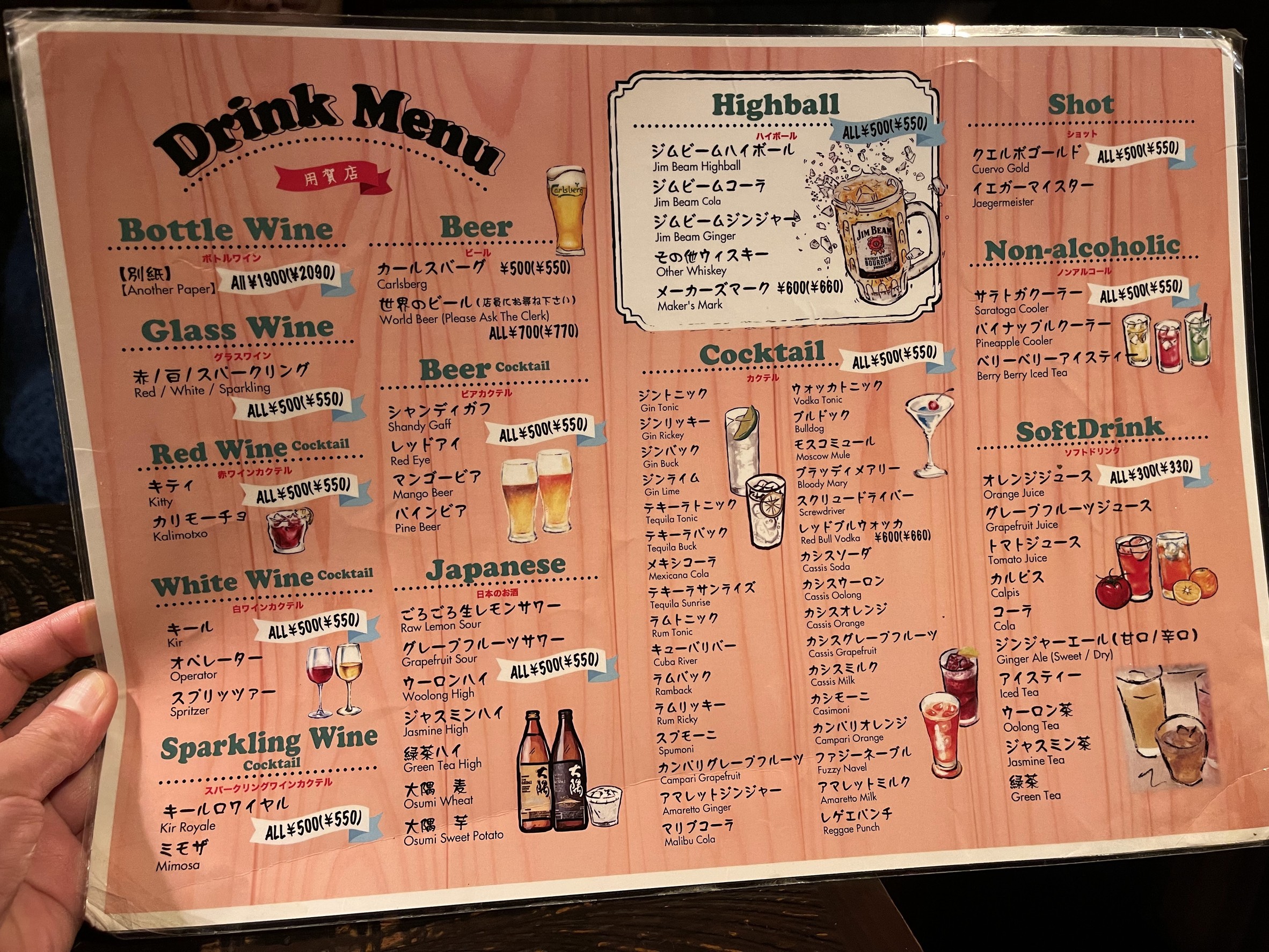 Menu image 3