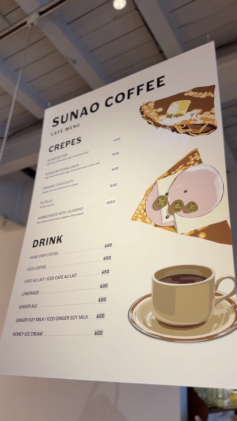 Cafe SUNAO COFFEE(スナオコーヒー) Gotanda menu 1