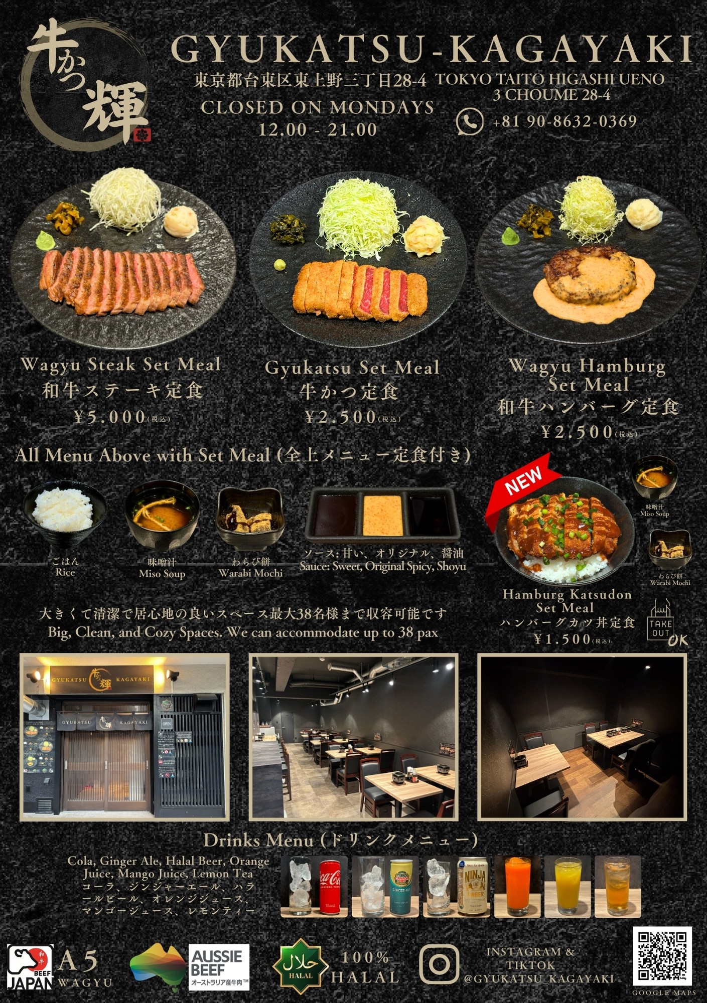 Menu image 1