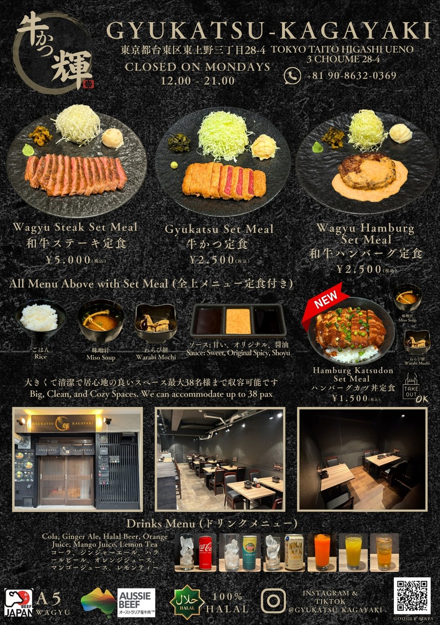 Halal Gyukatsu, Filete Wagyu y Hamburguesa Kagayaki Ueno menu 1
