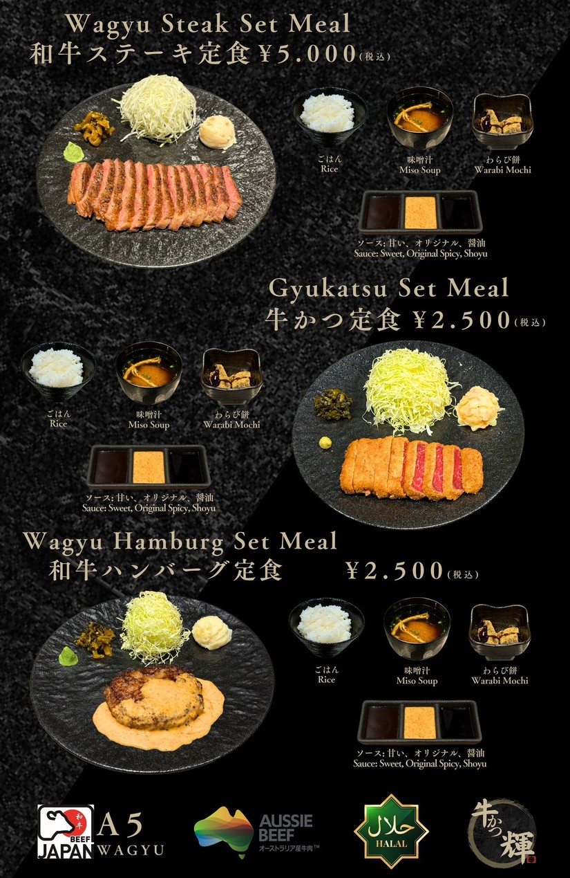 Halal Gyukatsu, Filete Wagyu y Hamburguesa Kagayaki Ueno menu 2