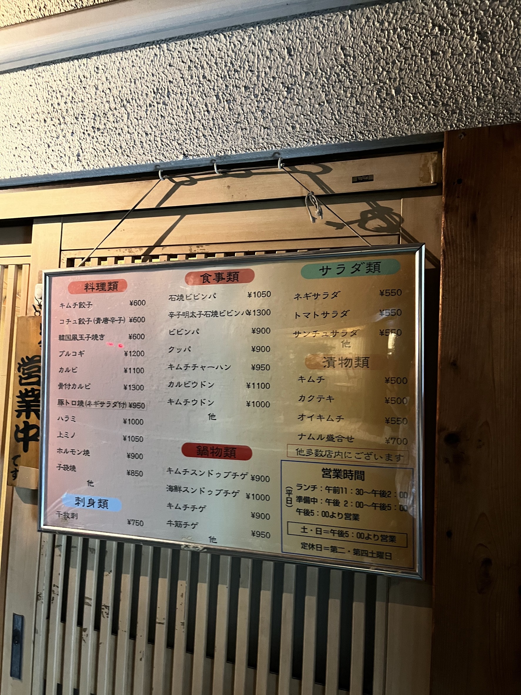 Menu image 1