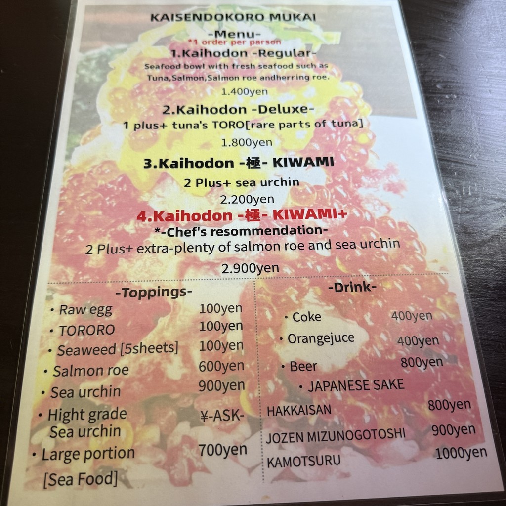 Mukai menu 1