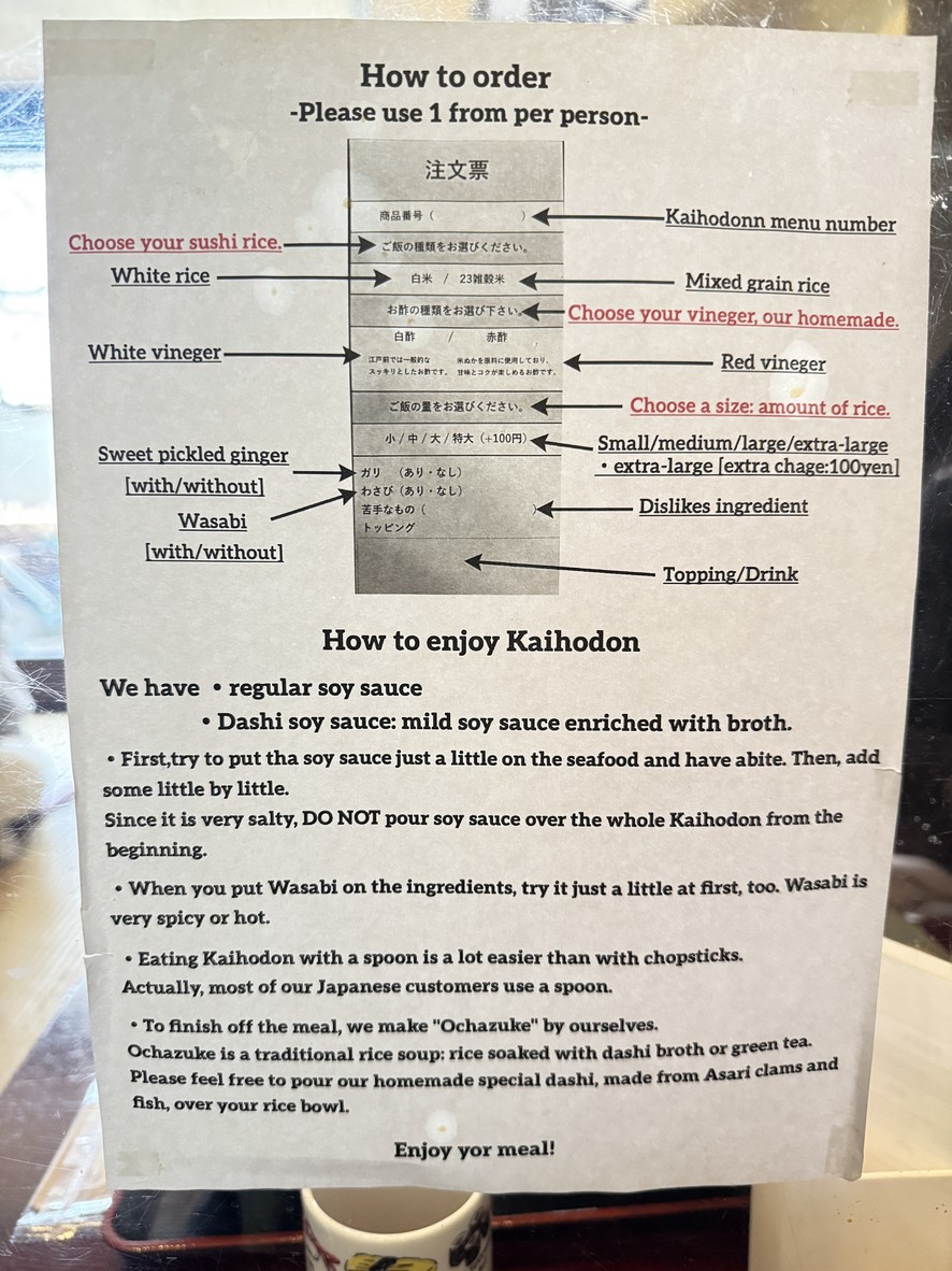 Mukai menu 2