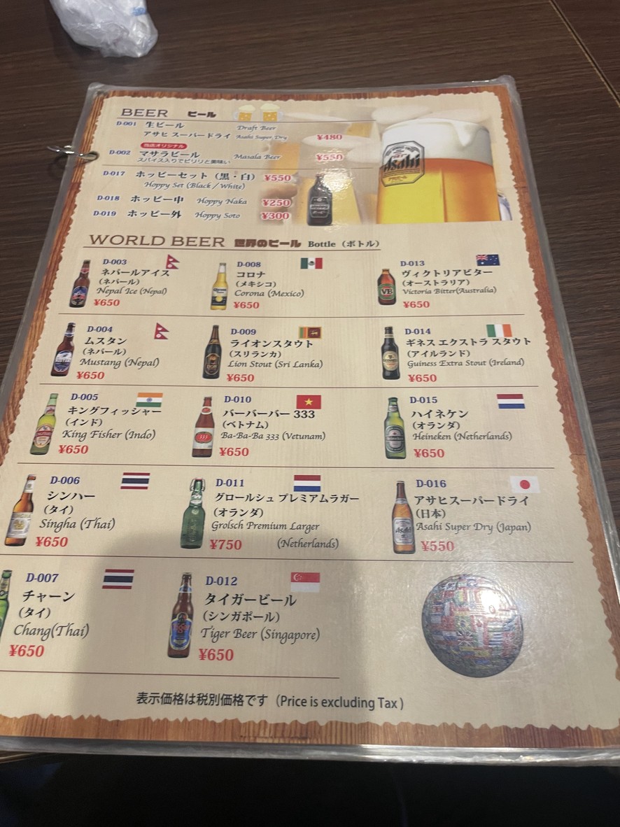 SIMONE menu 5