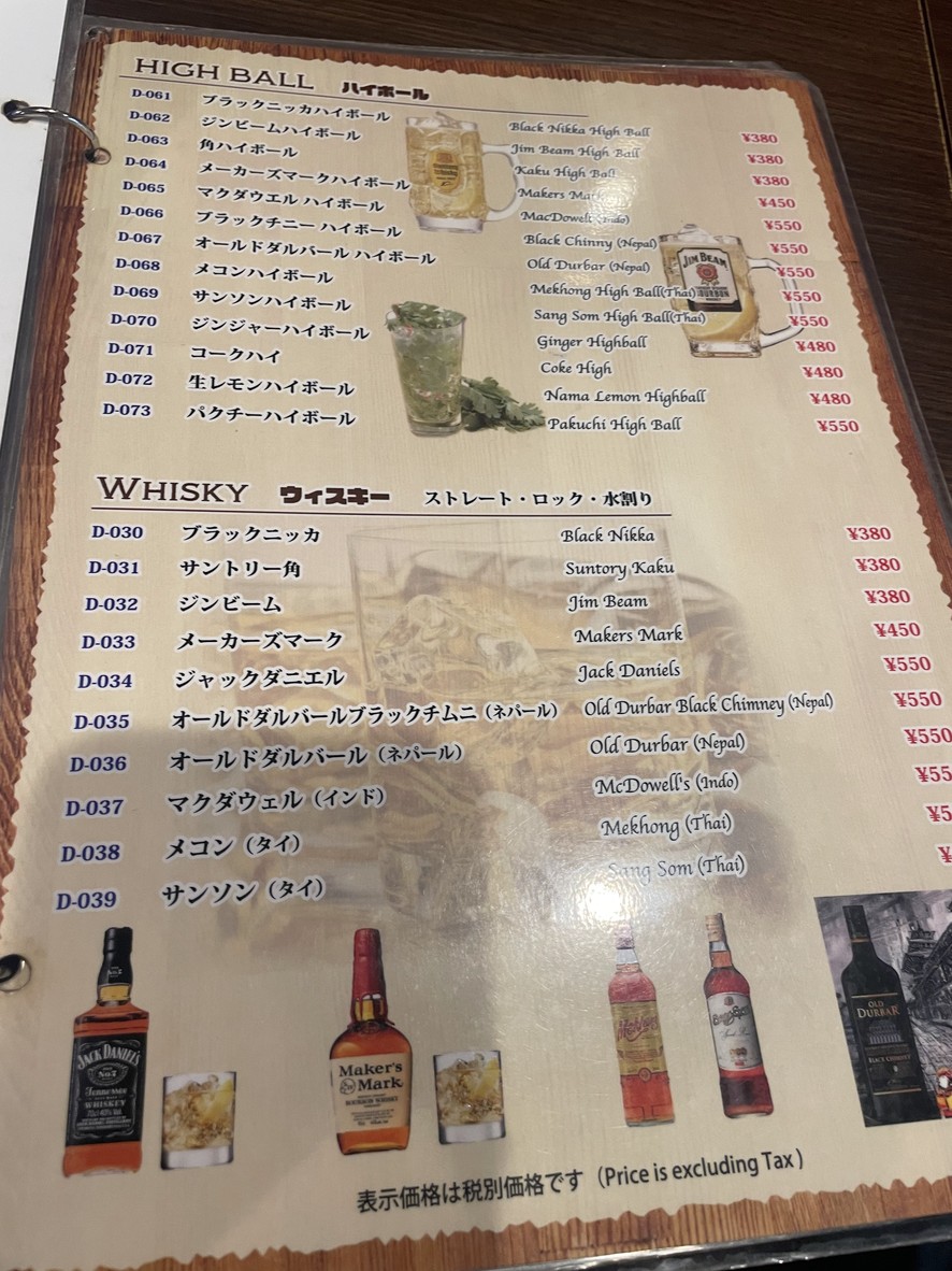SIMONE menu 6