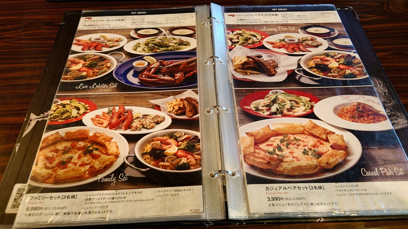 Red Lobster Kami-itabashi menu 1