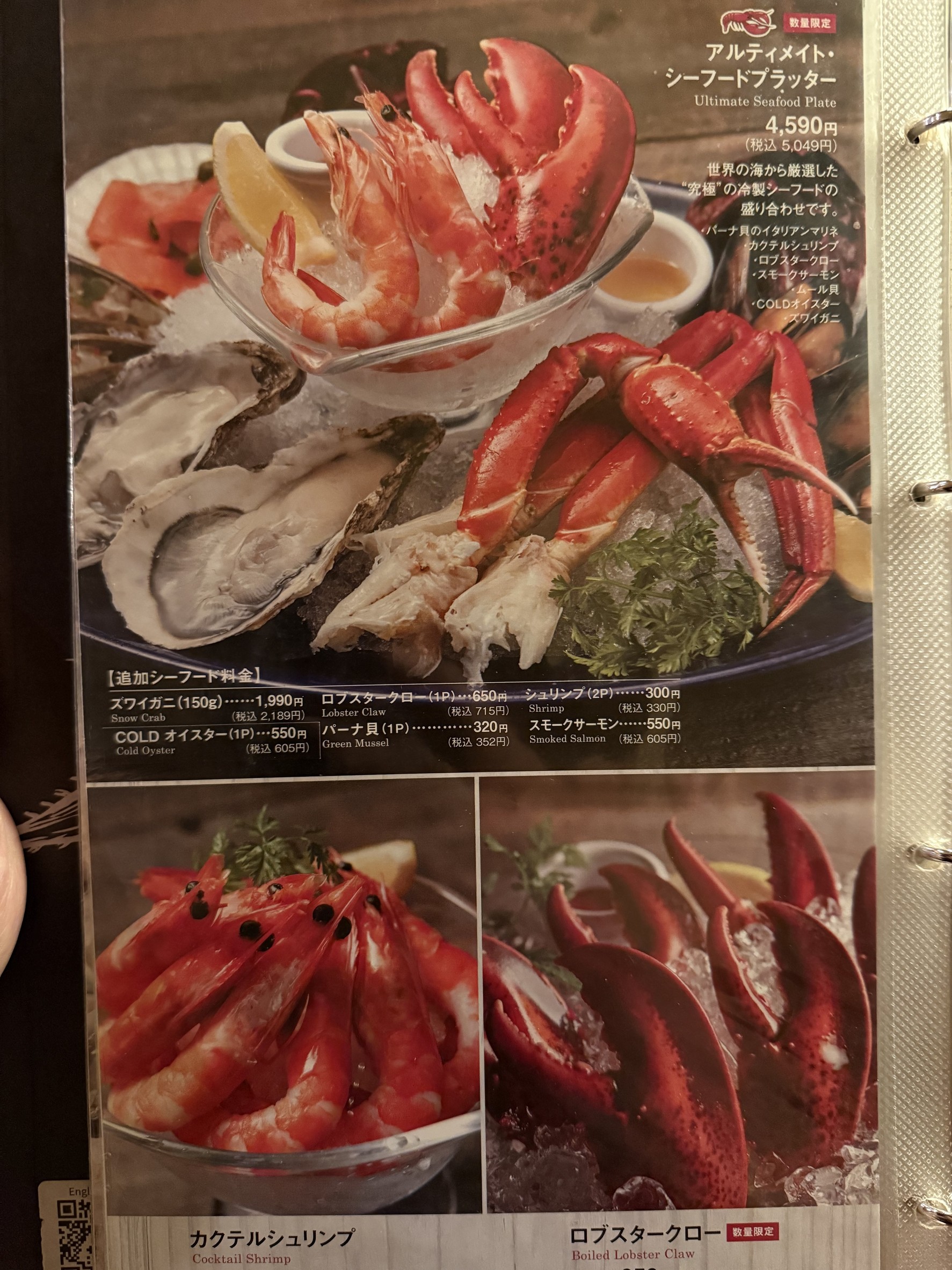 Menu image 2