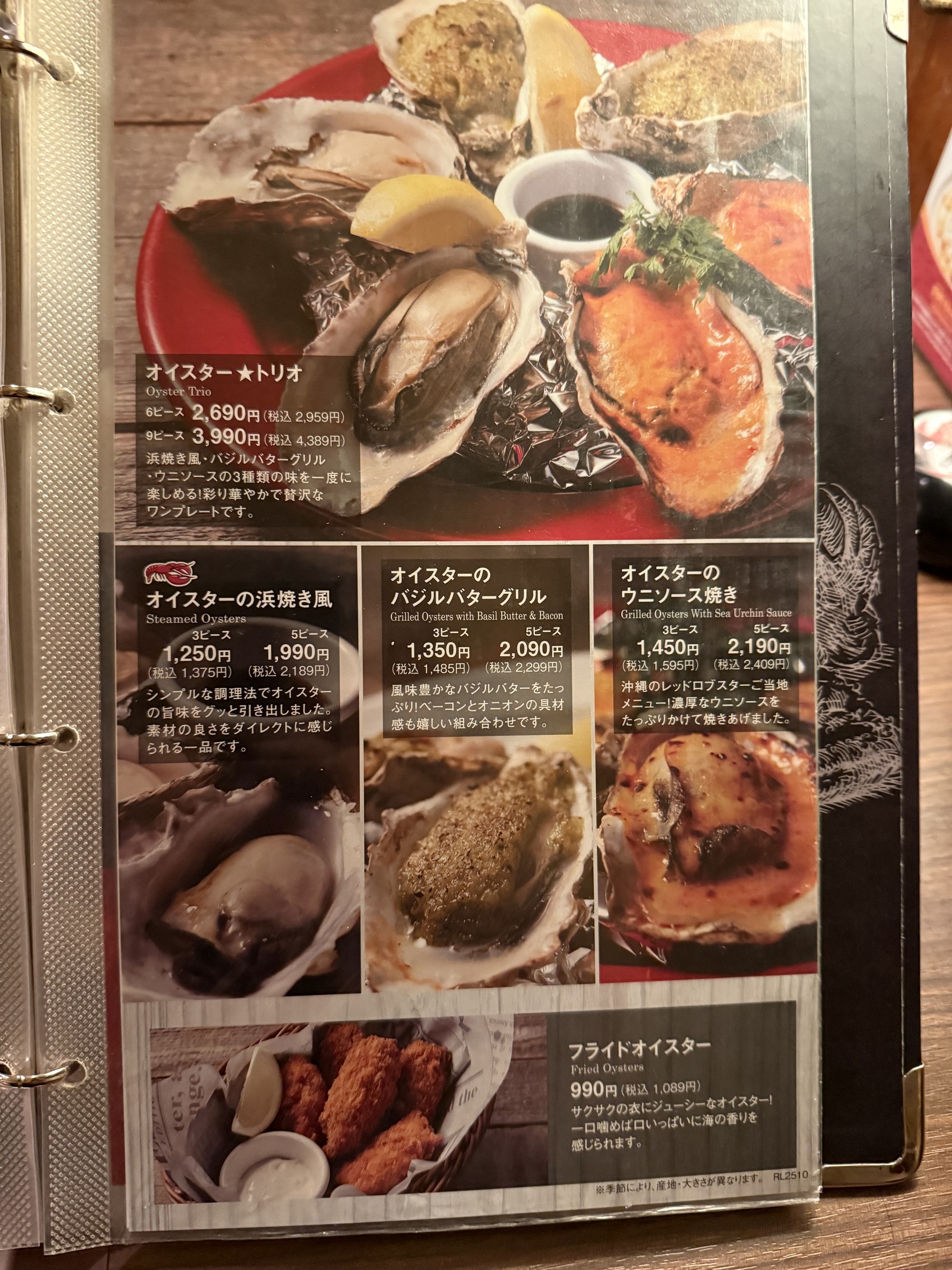Menu image 4
