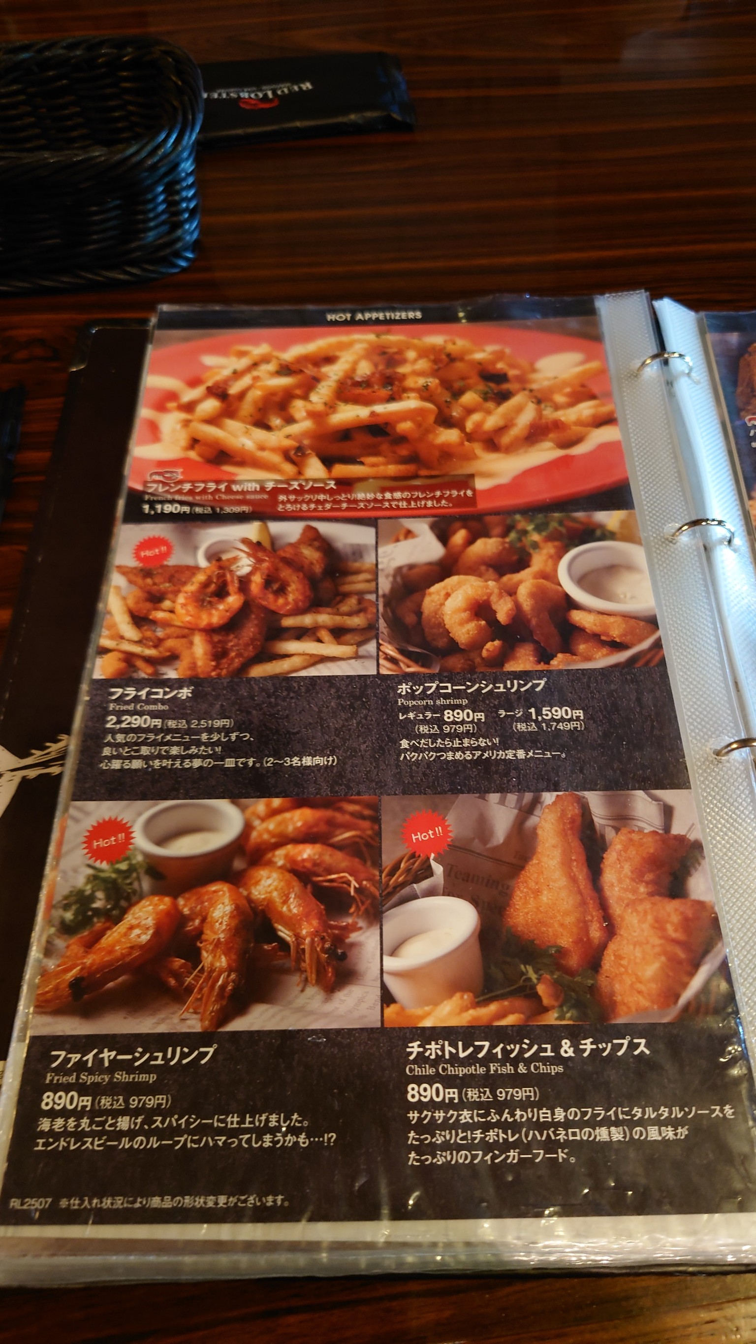 Menu image 5