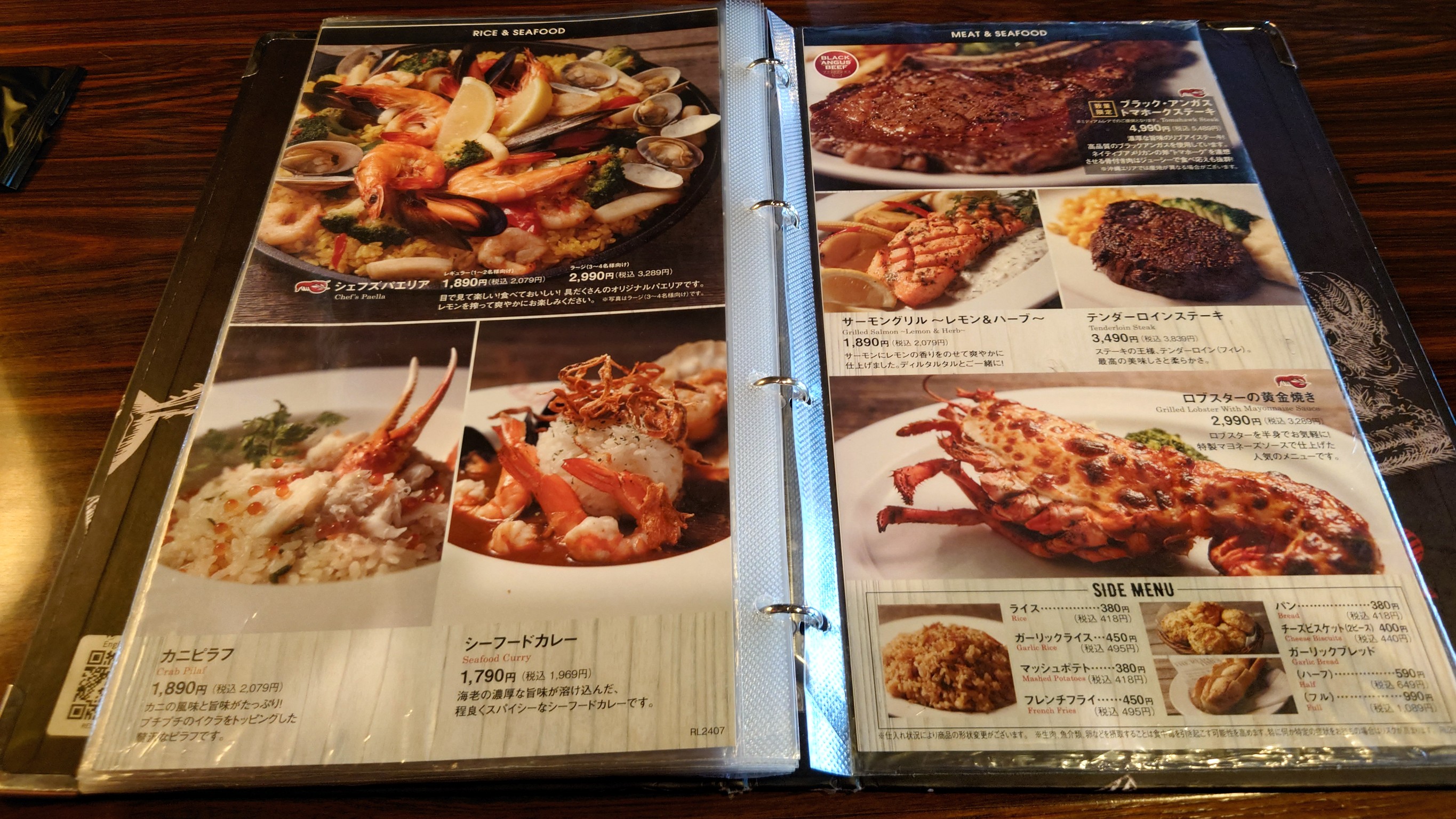 Menu image 6