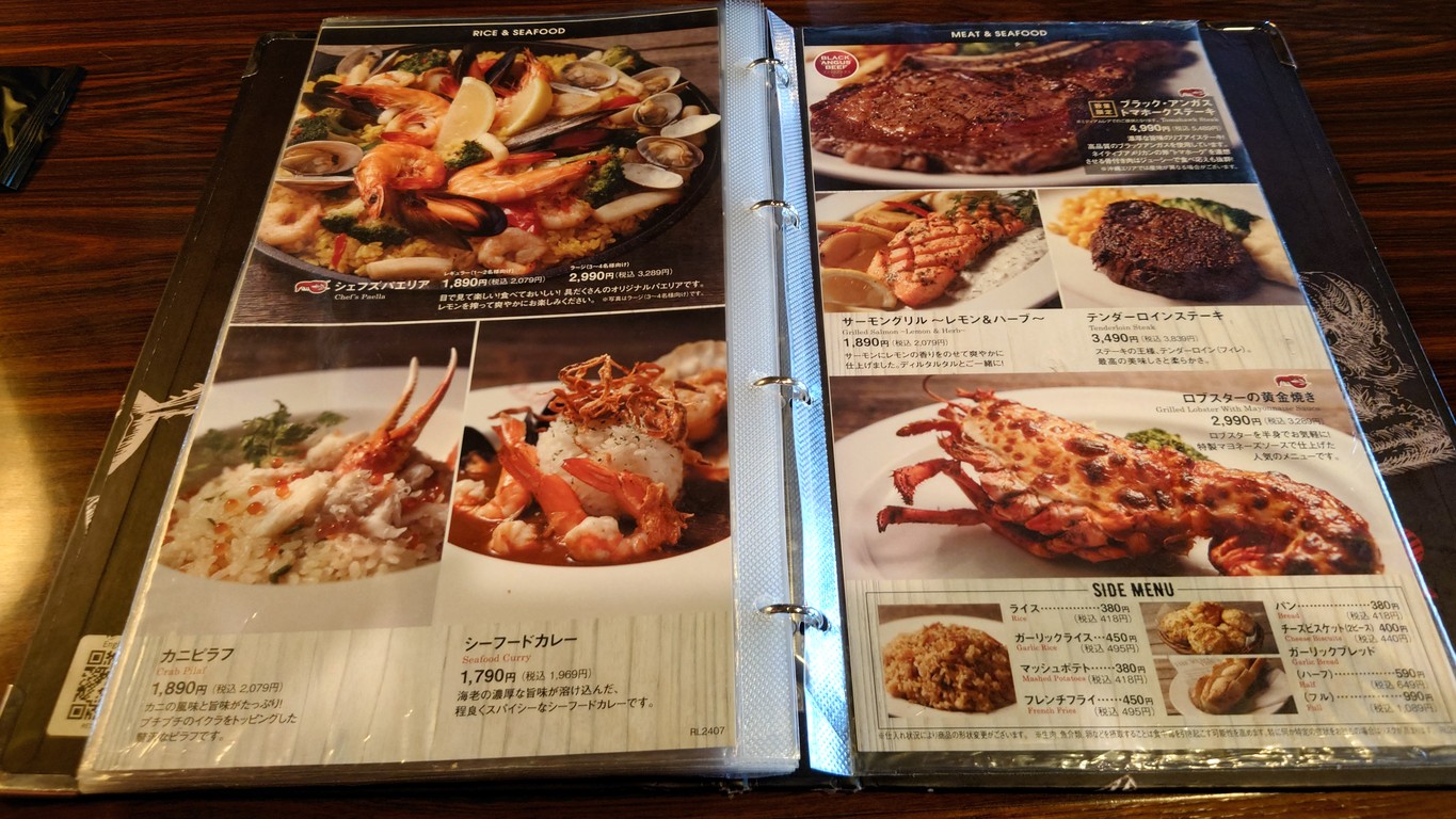 Red Lobster Kami-itabashi menu 6