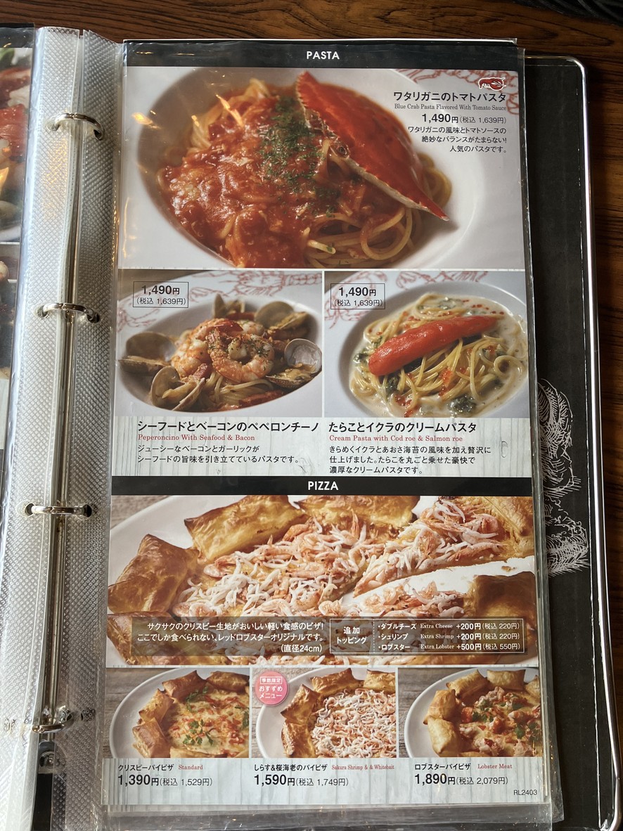 Red Lobster Kami-itabashi menu 7