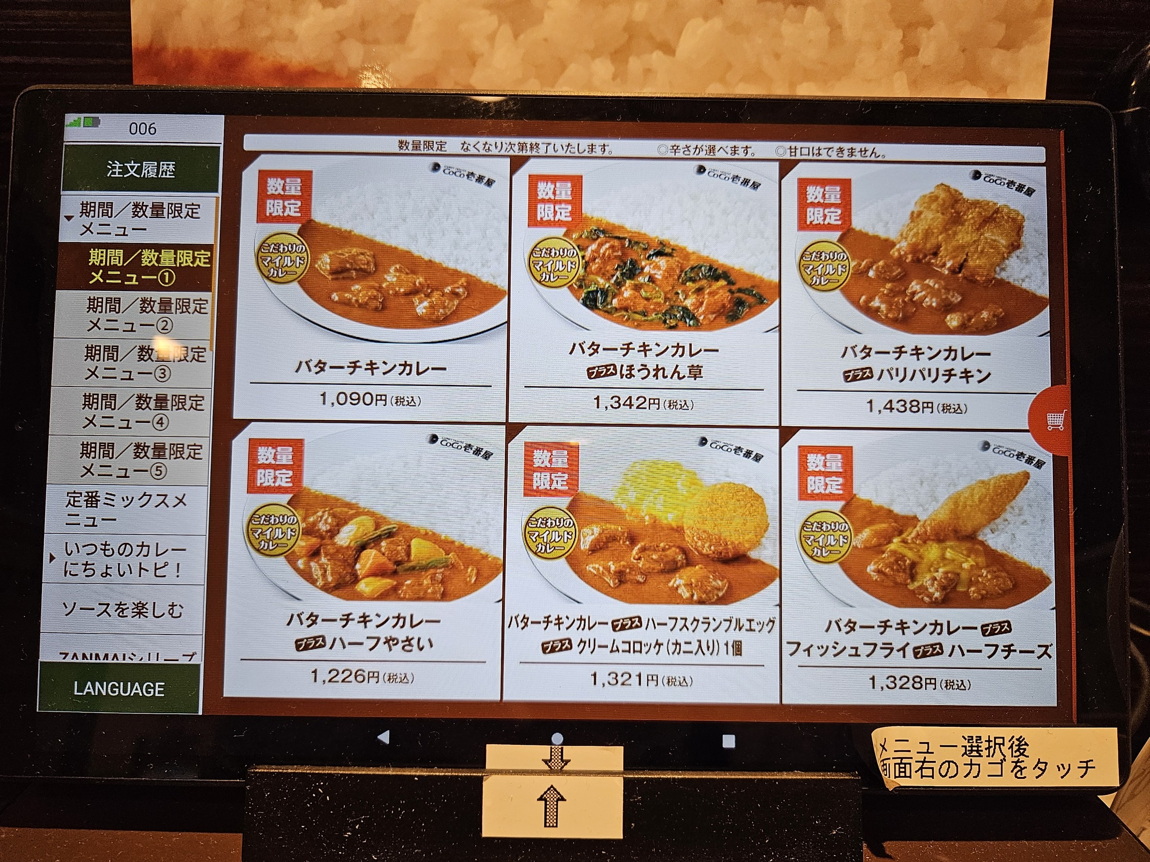 Menu image 1