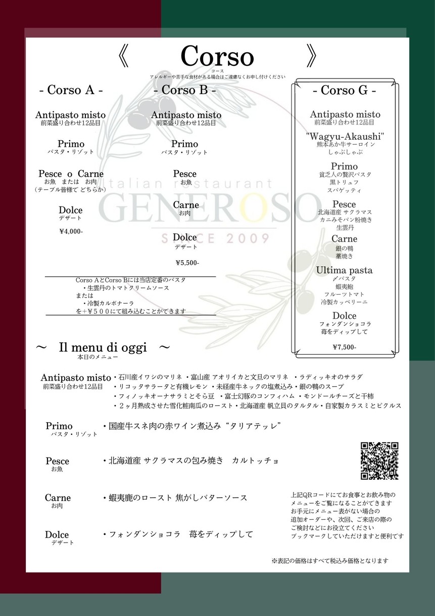 GENEROSO menu 2