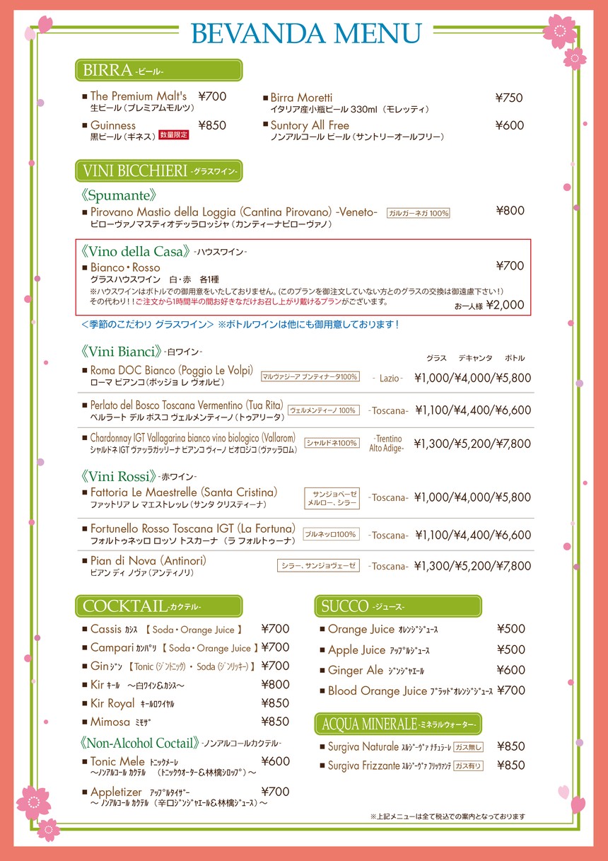 GENEROSO menu 3