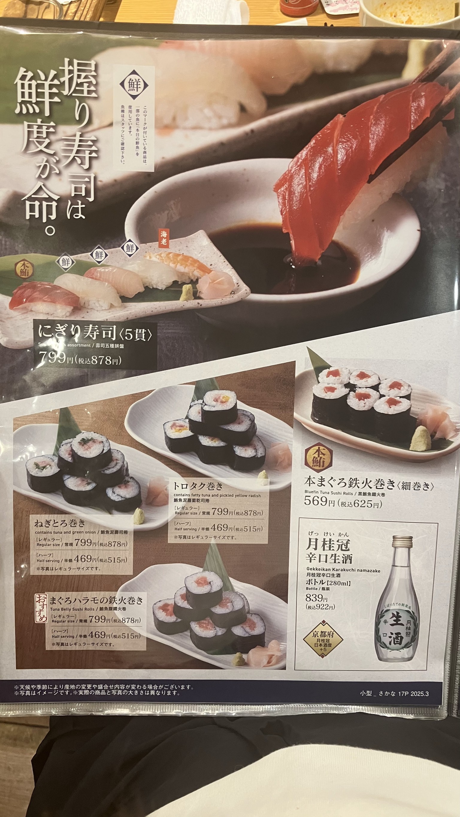 Menu image 5
