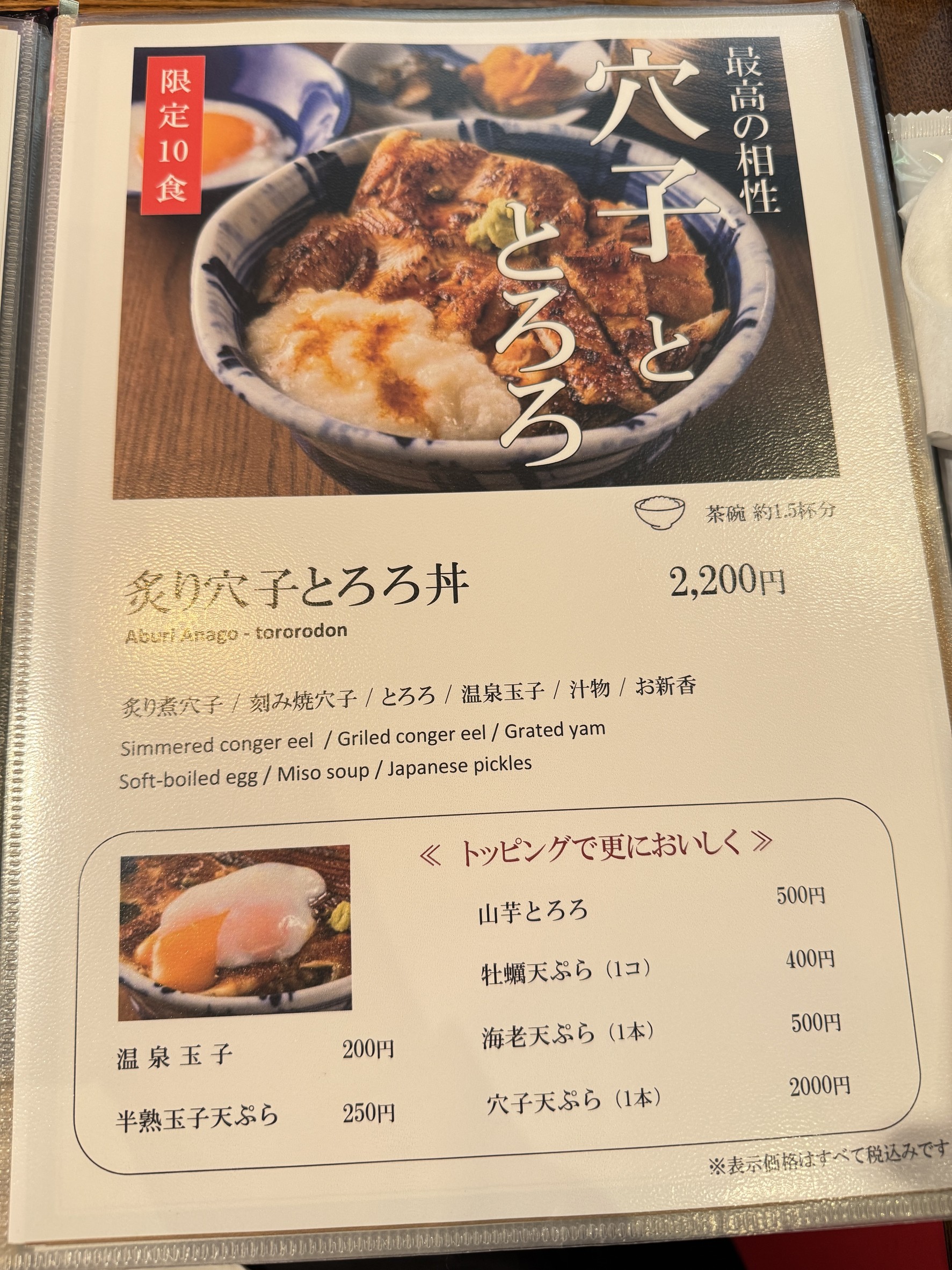 Menu image 2