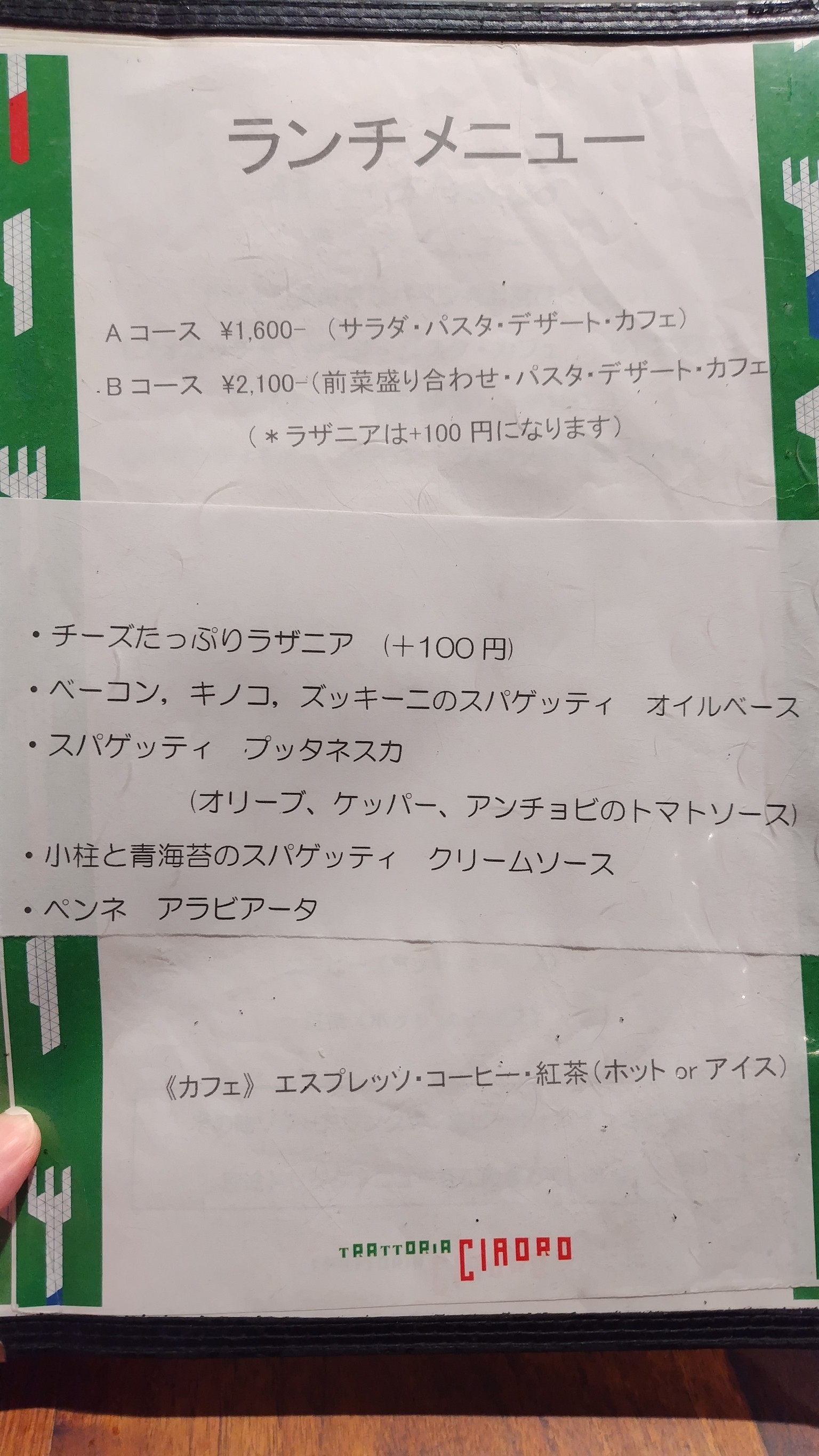 Menu image 1