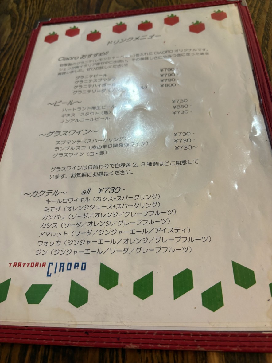 Trattoria Ciaoro menu 2