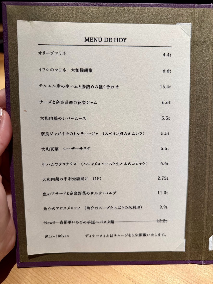 TOKi menu 1